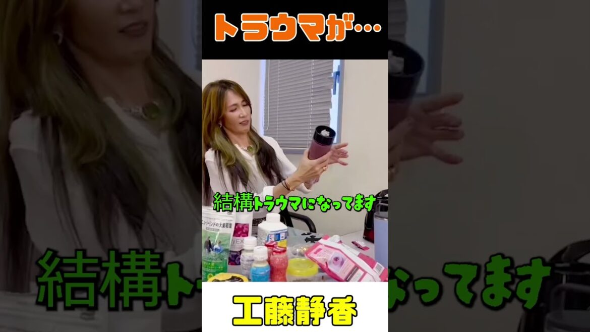 【工藤静香】恐る恐るミキサーをまわす#shorts  #short #shortvideo #cocomi #インスタライブ #メイク #koki #工藤静香 #キムタク