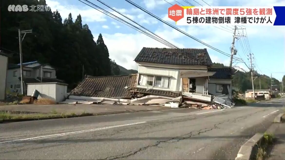 能登で建物倒壊　最大震度５強