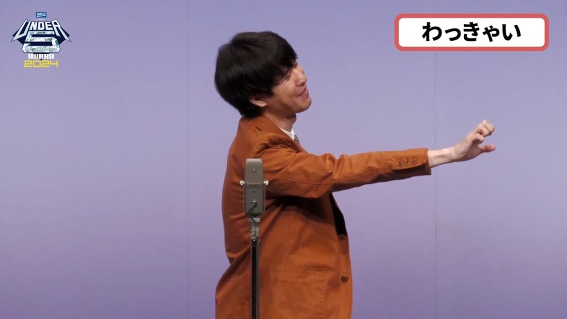 【UNDER5 AWARD2024・準決勝】＜わっきゃい＞しゃべりだけで上位まで昇りつめた未来のR-1決勝候補！