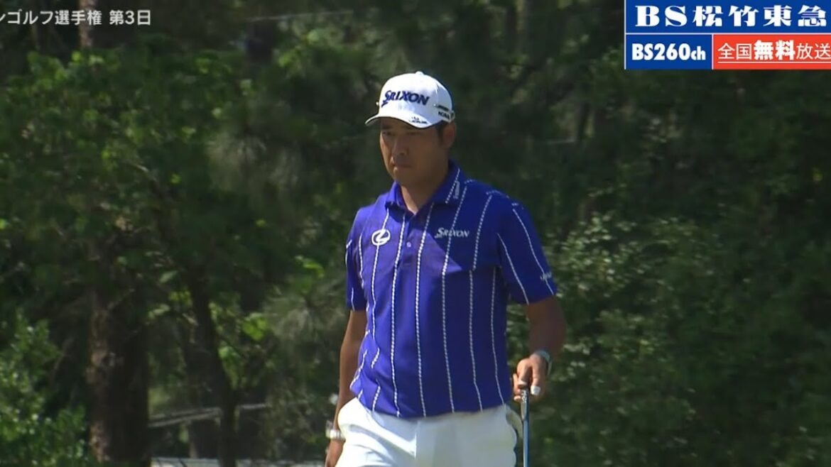【全米オープン】松山英樹 優勝狙える5位！第3日ハイライト　BS松竹東急で無料生中継