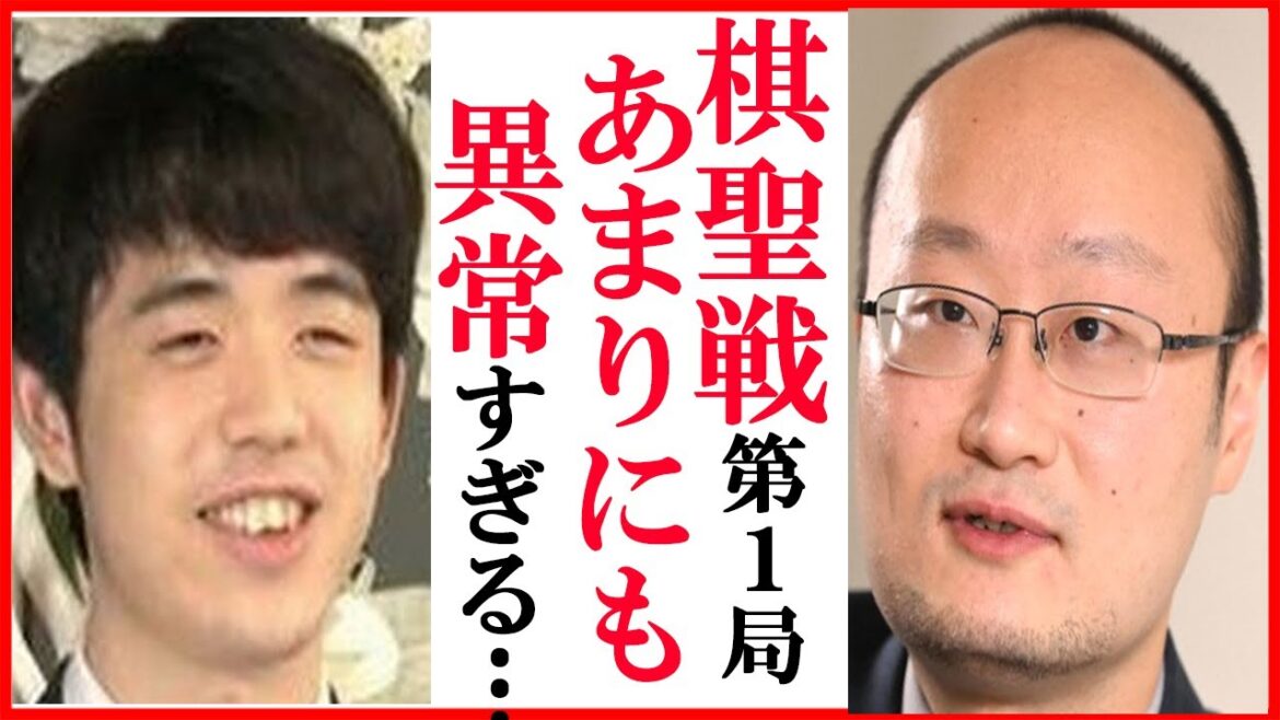 藤井聡太竜王名人と山崎隆之八段の棋聖戦第1局に渡辺明九段が放った一言にファン驚愕！4年前の初挑戦での相手の思う現在【第95期棋聖戦五番勝負】