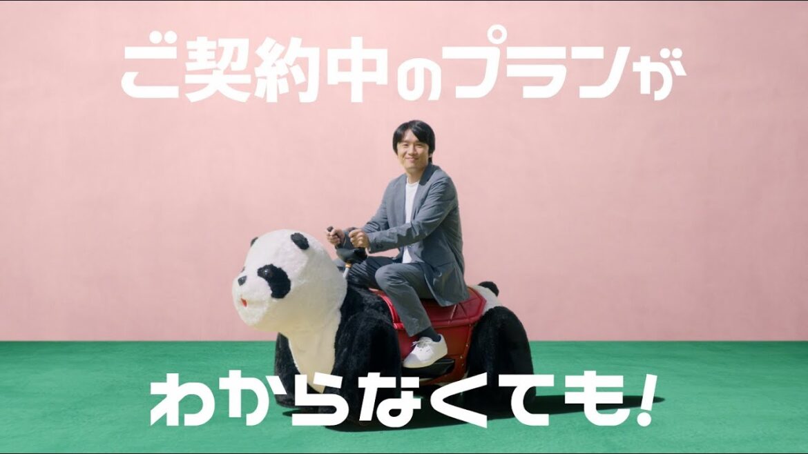 「いまがカエドキキャンぺーン」CM篇
