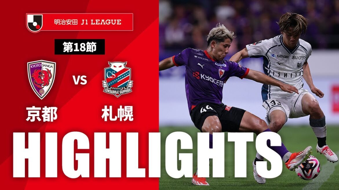 【公式】ハイライト：京都サンガF.C.vs北海道コンサドーレ札幌 明治安田Ｊ１リーグ 第18節 2024/6/15