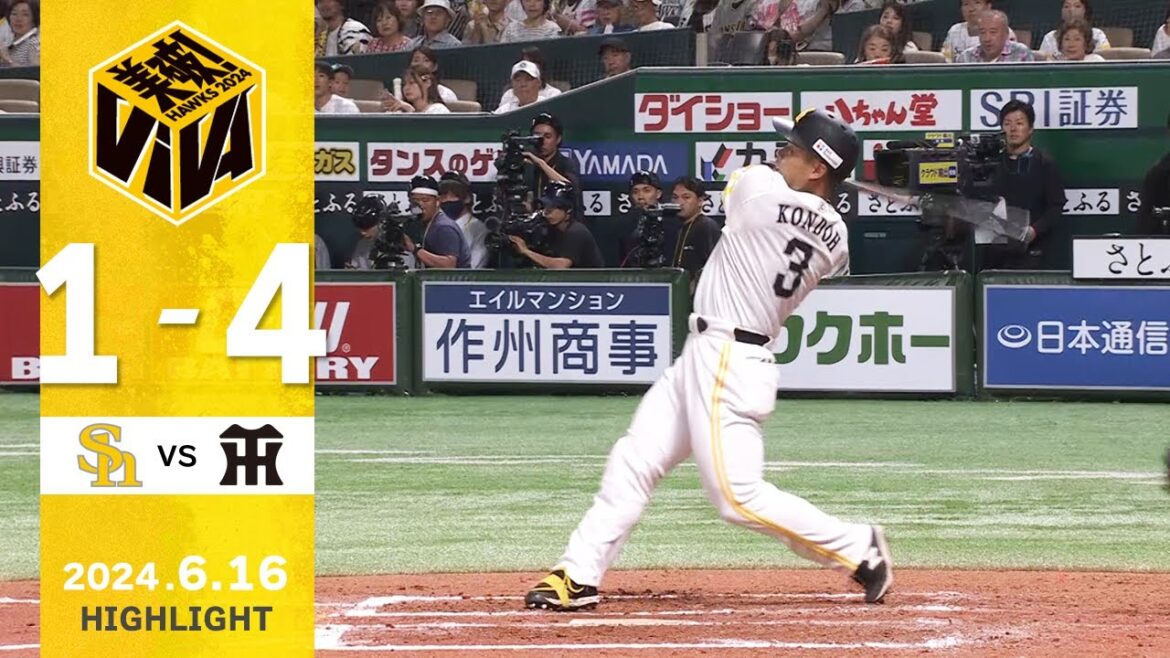 【ハイライト】近藤が10号ソロホームランを放つ！6月16日（日） vs阪神