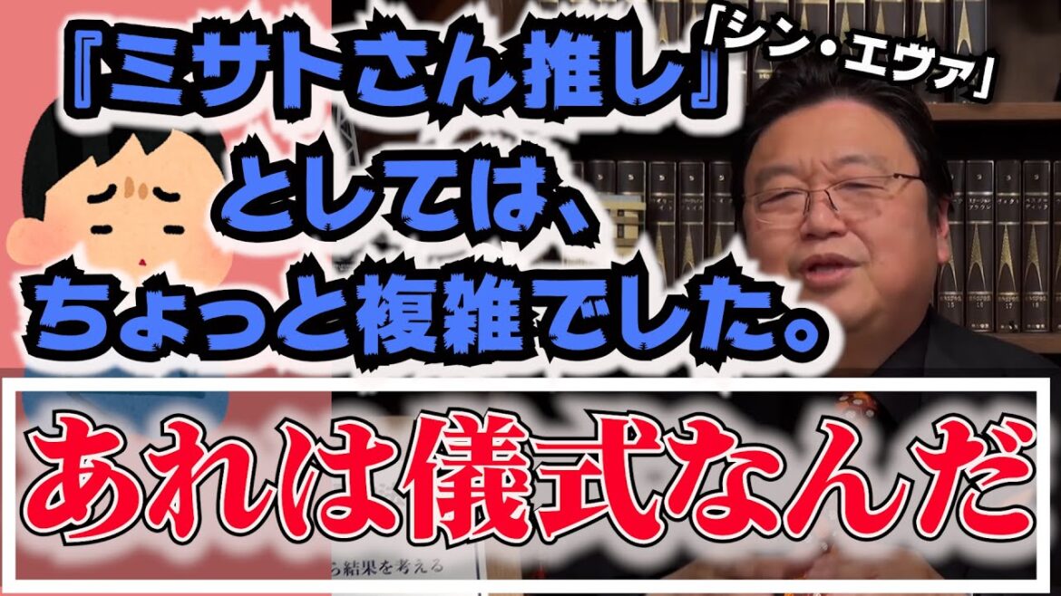 「庵野秀明」監督がこだわる「シン・エヴァンゲリオン」に描かれた、何かを得るために必要な事とは？