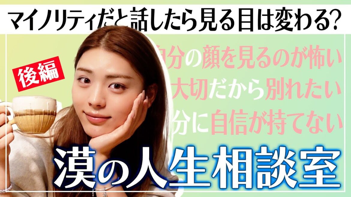 【人生相談】アサイーボウル食べながら質問に答えます！【後編】