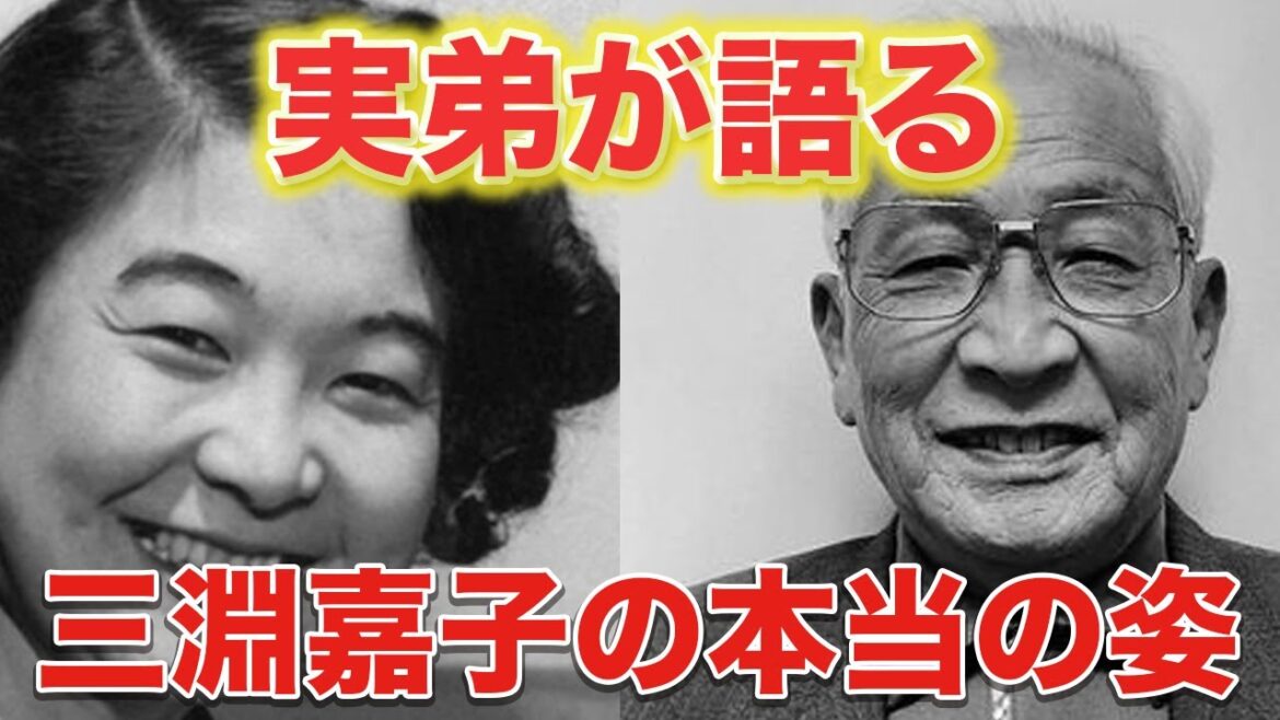 【朝ドラ】虎に翼 三淵嘉子の実弟が明かす！涙する最期と三淵嘉子の姿と最後の瞬間と日本初の女性弁護人の真相とは…