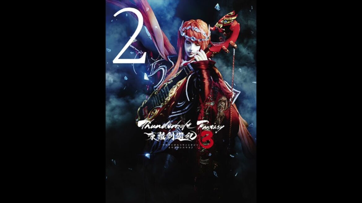 Wàn Jūn Pò - Thunderbolt Fantasy Season 3 OST - KOHTA YAMAMOTO