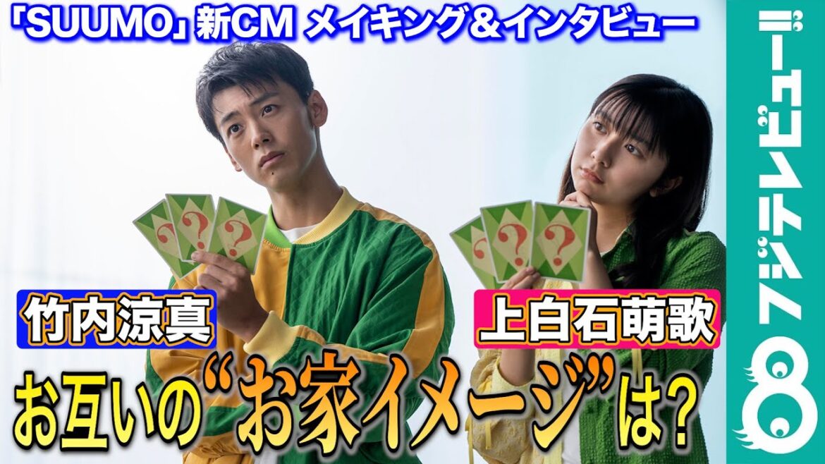【お悩み解決】上白石萌歌、帰宅したら“風呂場に直行”「有意義な時間が生まれるようになった」