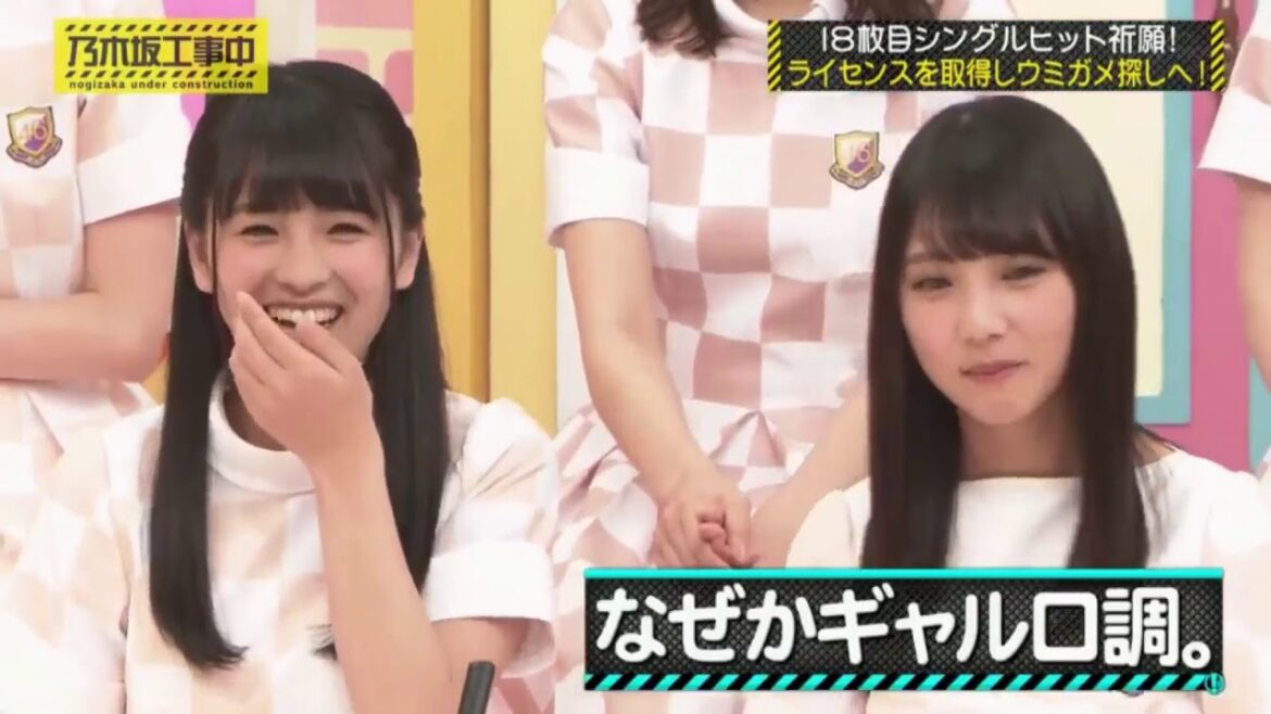 乃木坂46　生田絵梨花後輩に追い越され拗ねるの巻。