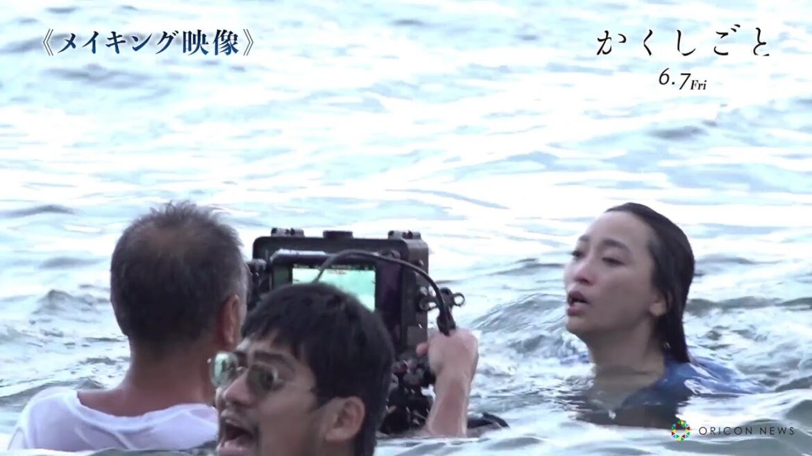 杏が体当たりの熱演…映画『かくしごと』過酷だった“海のシーン”メイキング公開