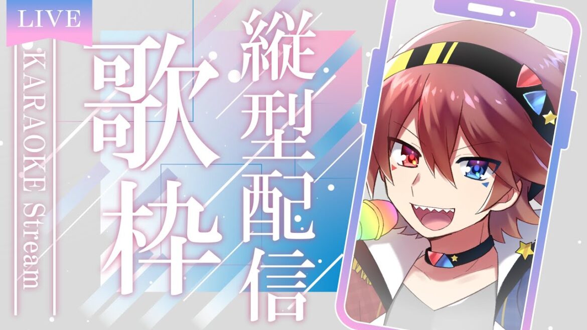 🎞️チャプター付【#歌枠 #karaoke】自由気ままに歌います【#Vtuber / #椎名ノイ】#shorts #short