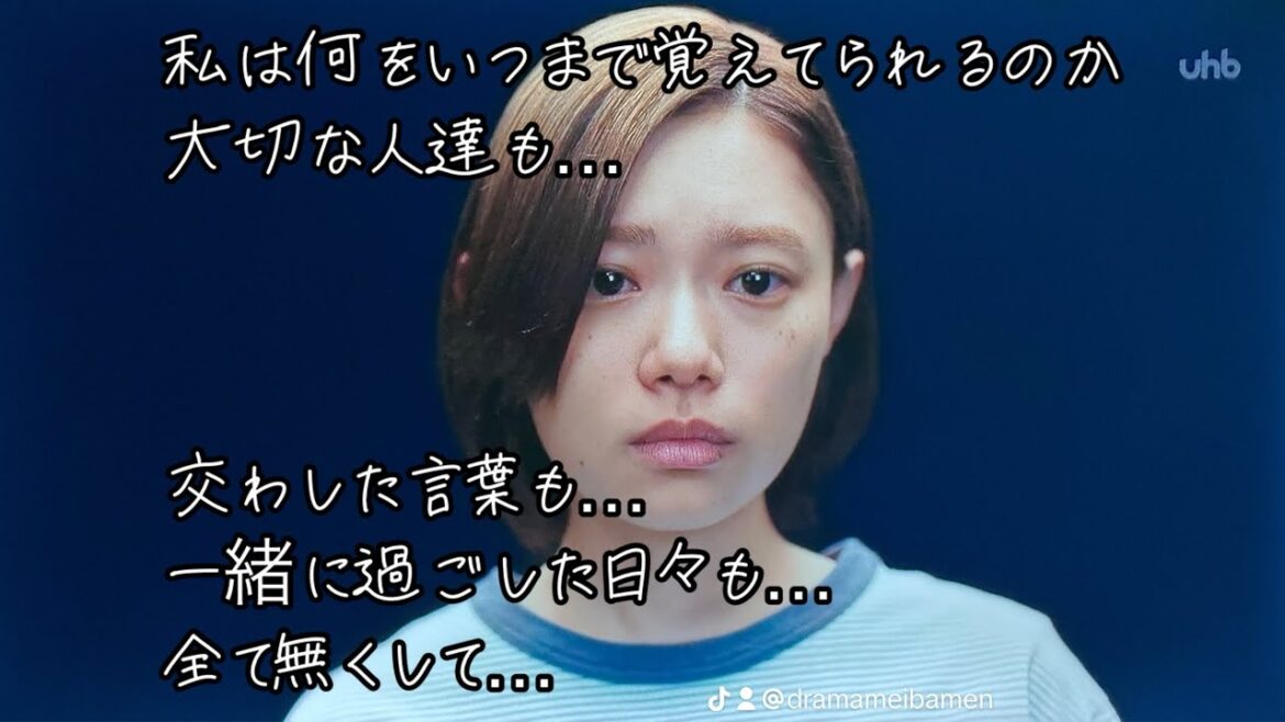アンメットある脳外科医の日記 10話 名シーン