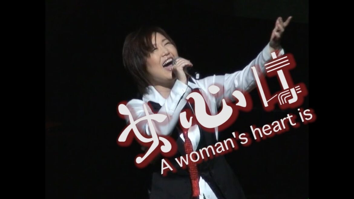 女心は〜A woman's heart is〜