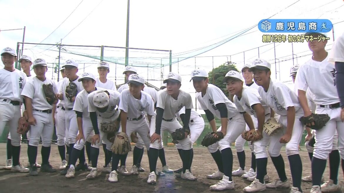 【めざせ!!甲子園】2024夏の高校野球 出場校紹介『鹿児島商業』
