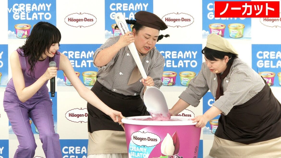 【フル】小松菜奈×ニッチェ、ジェラートのツノ作りで大興奮！試食でご満悦：CREAMY GELATO 新商品メディア発表会