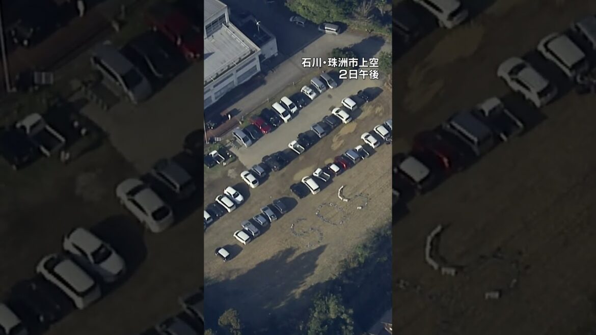 【駐車場にSOS】助け求める「サイン」避難者らパイプ椅子など並べ　地震から一夜明け　Japan earthquake Noto and tsunami　#shorts #SOS #地震