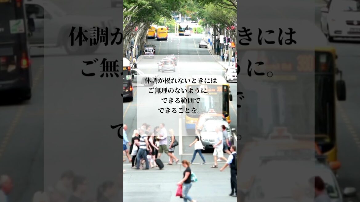 青蘭ひとみ　今日の星読み  2024/4/4