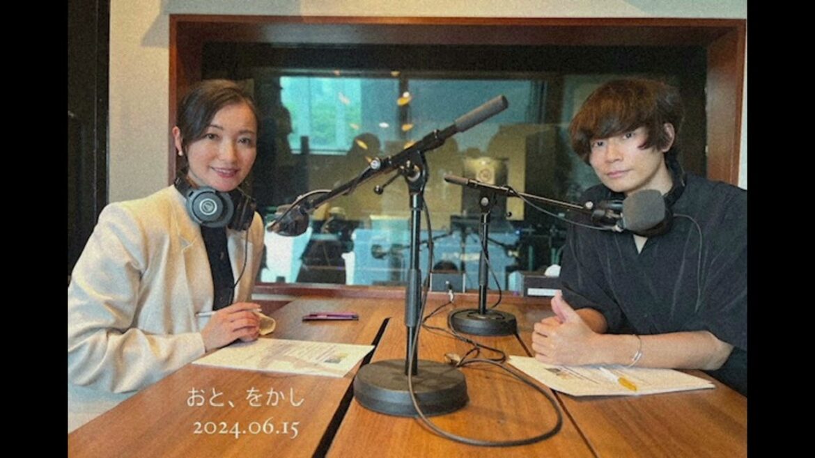 おと、をかし2024.06.15 / [Alexandros] 川上洋平 guest: 大江麻理子