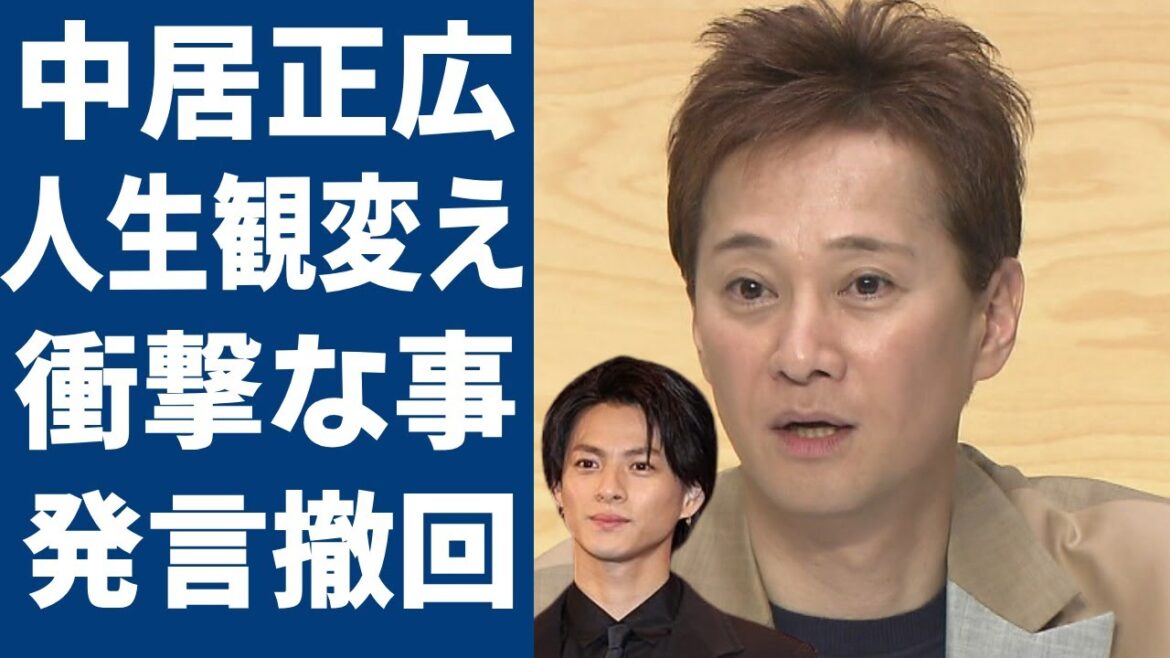 中居正広が告白した平野紫耀は人生観を変えた出来事に一同驚愕...！過去の発言も撤回する理由...音楽の日で愛のあるいじりが見られることに驚きを隠さない...！