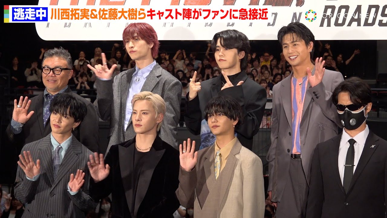【フォトセッションノーカット】JO1＆FANTASTICS、ファンサ全開で会場のファンに急接近！ 映画『逃走中 THE MOVIE』完成披露