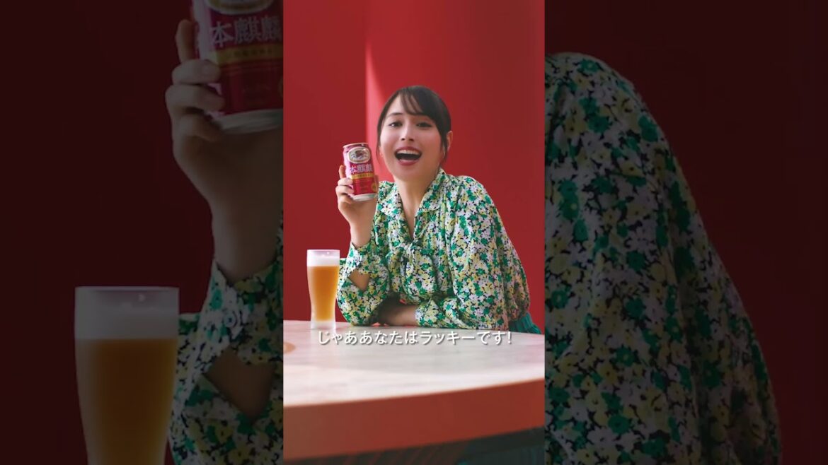 広瀬アリスさんと本麒麟をはじめよう「新しいおいしさに出会う」編