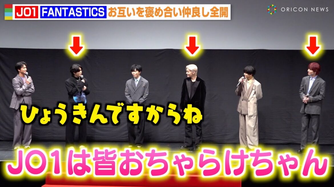 JO1×FANTASTICS、お互いを褒め合う仲良し6人の姿に会場爆笑　川西拓実の可愛すぎる天然発言に中島颯太がツッコミ　映画『逃走中 THE MOVIE』完成披露舞台挨拶