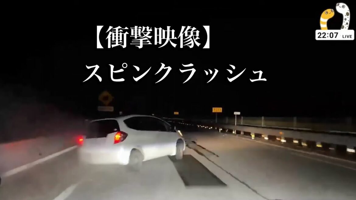 【衝撃映像】高速道路で突然目の前に車がスピンクラッシュ！【ゆかりん＆きんちゃん】