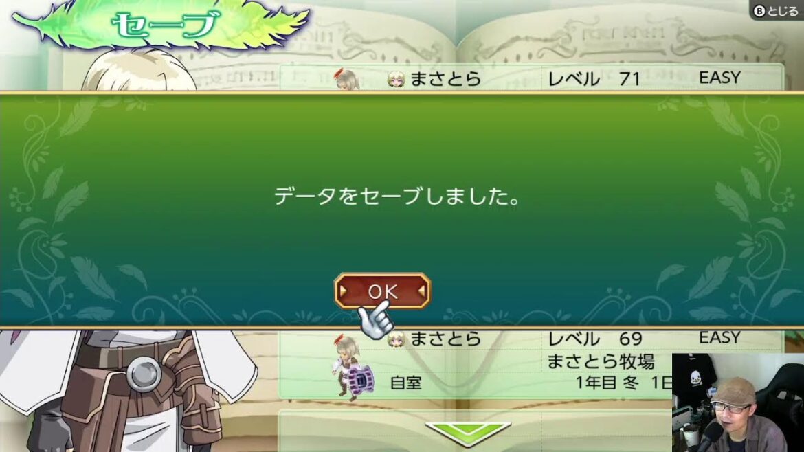 #RuneFactory4Special #ルーンファクトリー4スペシャル #2024062401