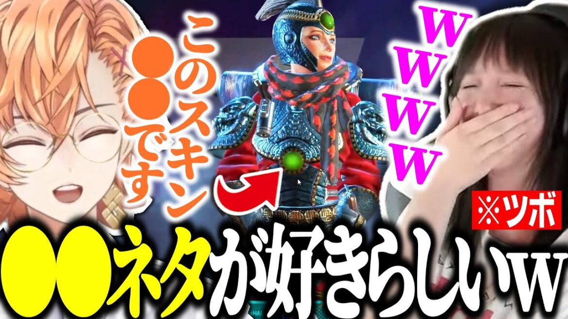 【APEX】本田翼さんの笑いのツボを発見する渋ハルｗｗｗ【渋谷ハル/きなこ/本田翼/CRカップ/切り抜き】