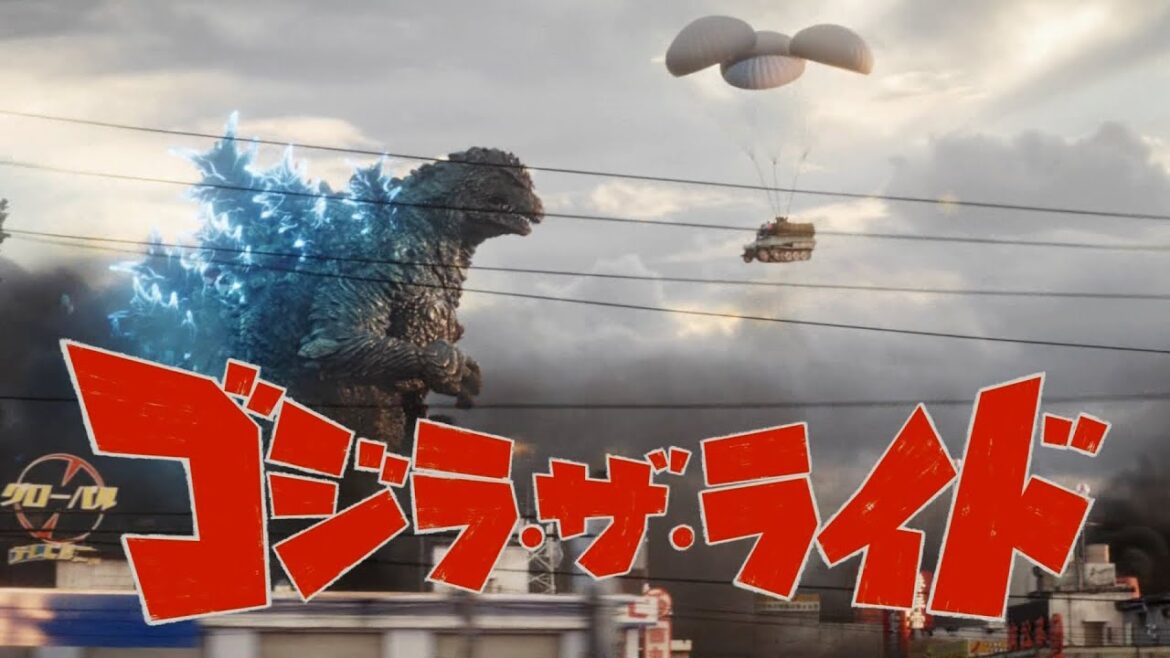 SEIBU 西武園ゆうえんち CM 「理不尽すぎるゴジラ・ザ・ライド」篇 15秒