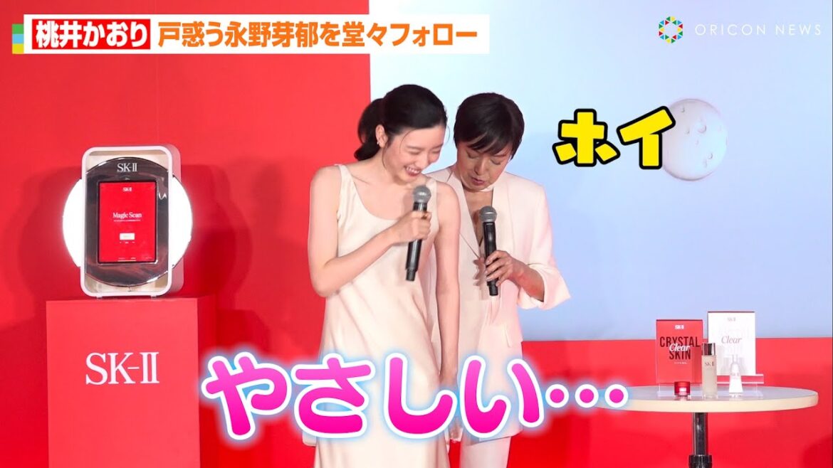 桃井かおり、イベント中に戸惑う永野芽郁を堂々フォロー　時事ネタ満載の流ちょうなトークに報道陣が爆笑！　『SK-II クリアな素肌 #ありがとうピテラ』イベント