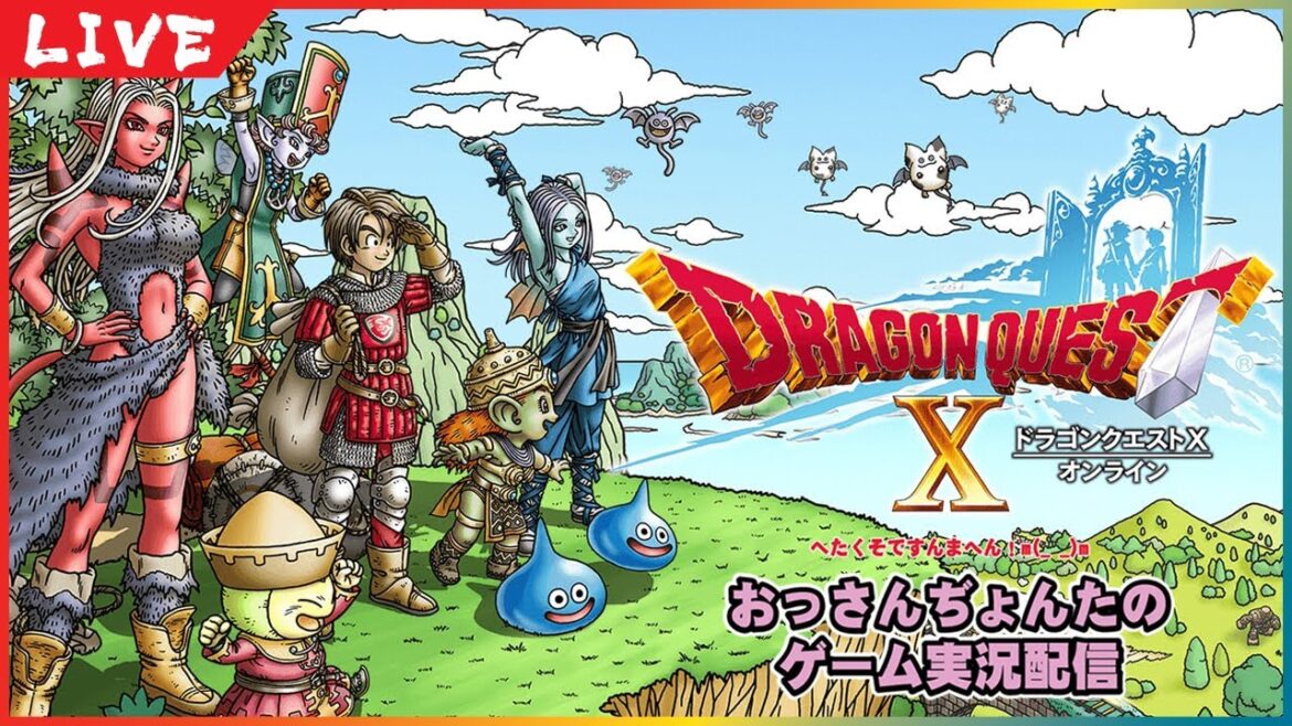 ♯22【ドラゴンクエストⅩオンライン】Ver3 神の器とやらを追いかけってったら竜人族とやらに出会ったわよ。続きやるわよぉぉ　( *´艸｀)　※ネタバレあり【ドラクエ10オンライン】