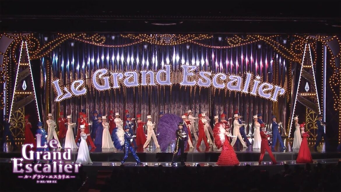 宙組特別公演『Le Grand Escalier　－ル・グラン・エスカリエ－』初日舞台映像