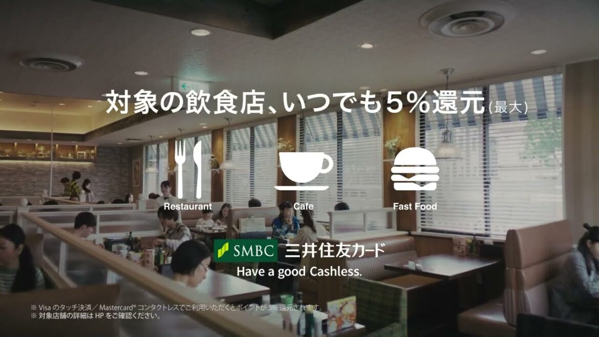 三井住友カードの新CM「やさしい街」篇が配信され、石橋静河さん