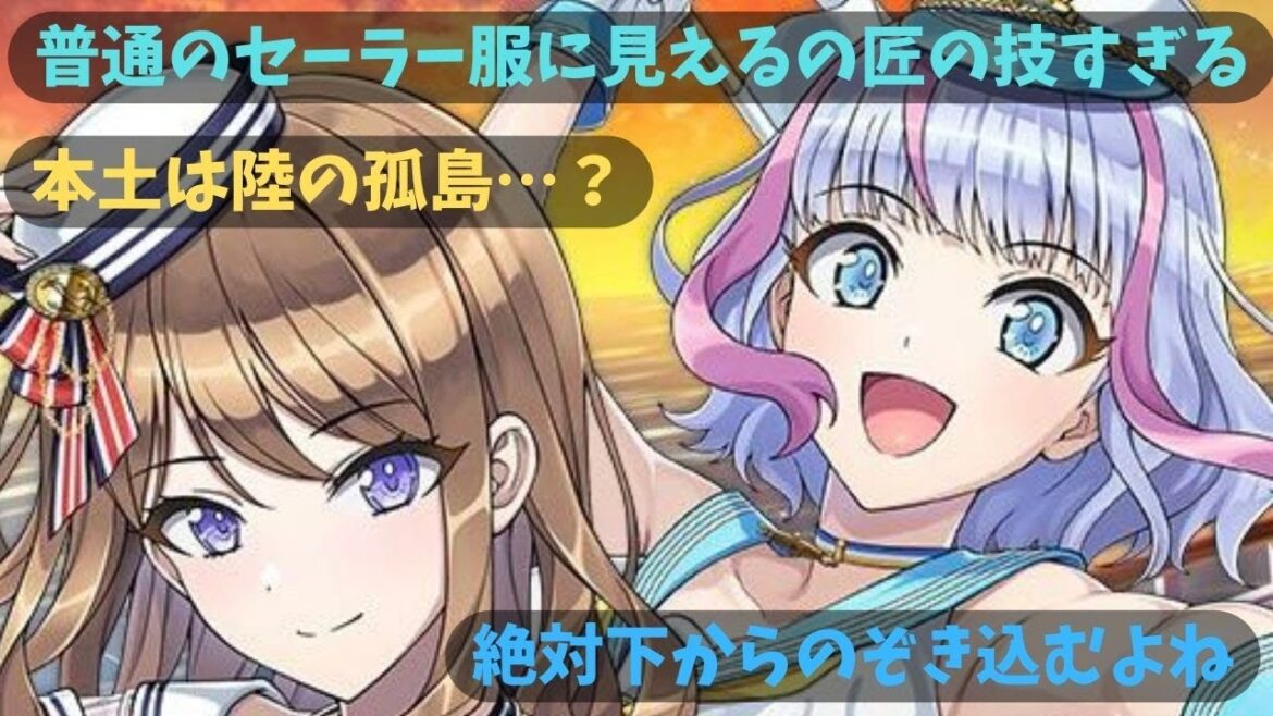 【ドルフィンウェーブ】人気モデルの撮影会がワダツミの治安を乱すことになるとは…に対するみんなの反応集