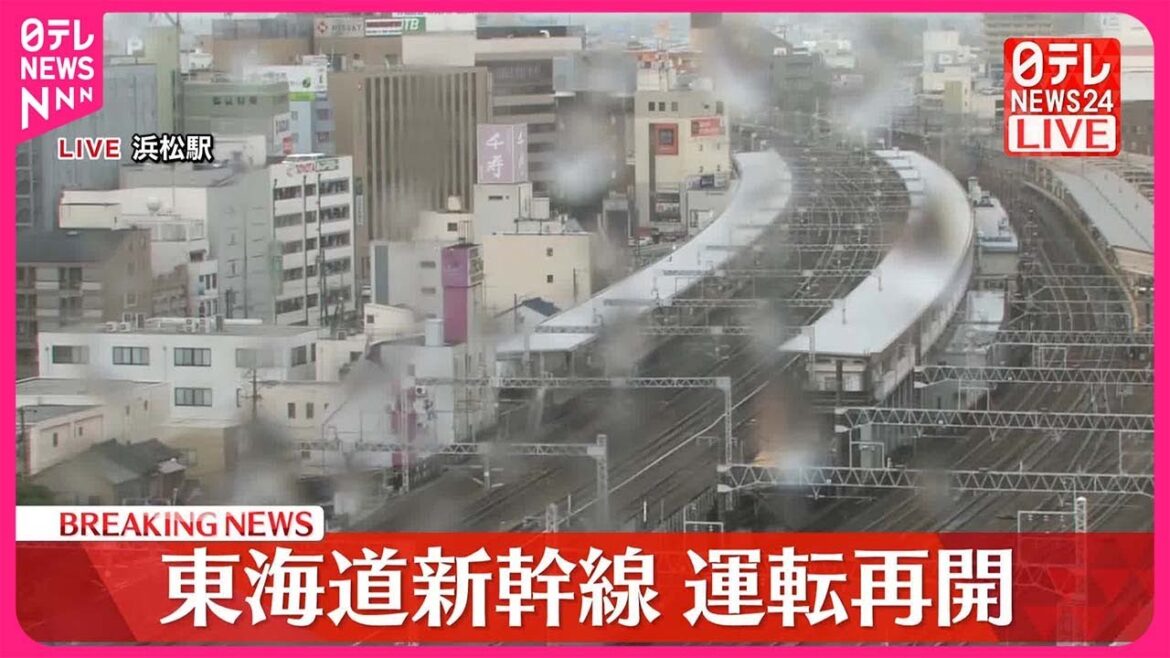 【速報】東海道新幹線  全線で運転再開