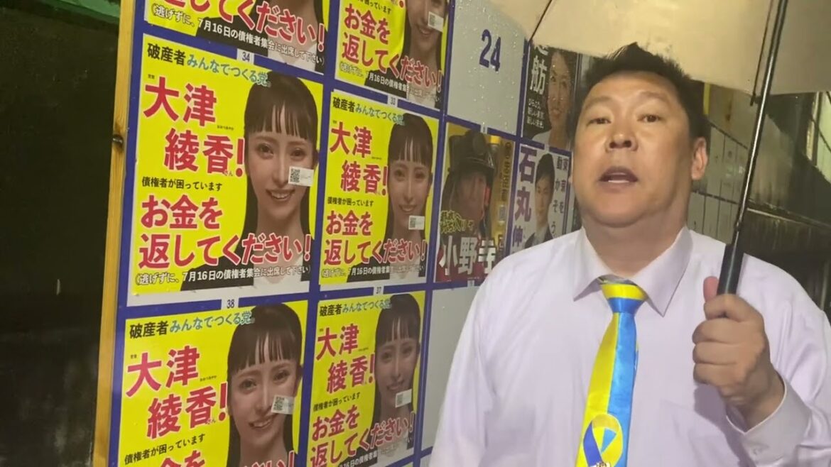 三浦春馬さんのポスターを【日本で一番嫌われてる女】大津綾香さんのポスターに差し替えました！