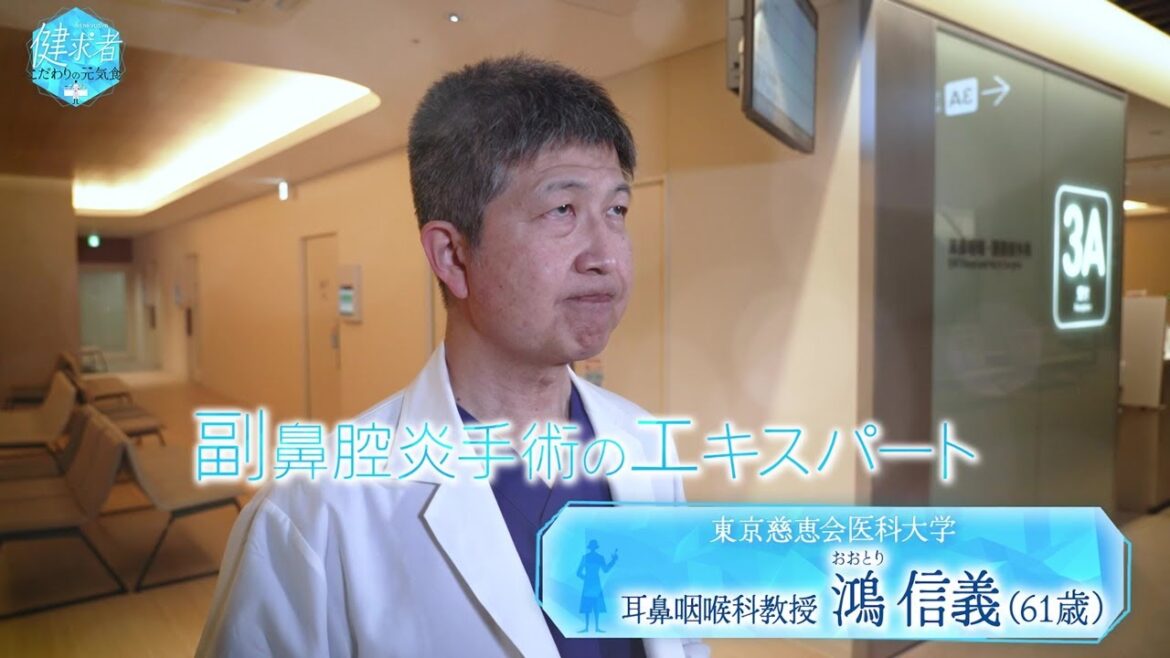 【健求者　～こだわりの元気食～】2024年6月26日（水）放送