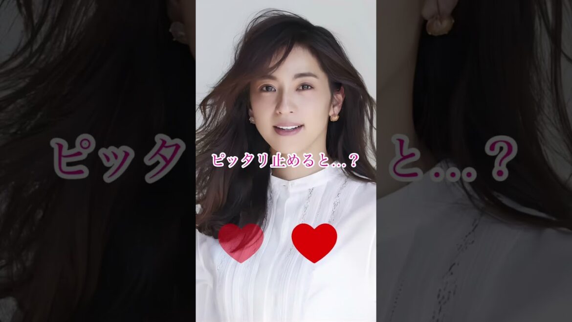 ピッタリ止めると…？〜中村アン〜 #shorts #ショート #かわいい #ぴた止めチャレンジ #中村アン #おすすめ