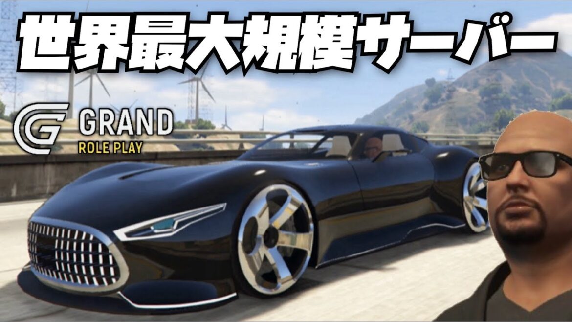 【LIVE】世界最大規模サーバーGRAND RP 20日目