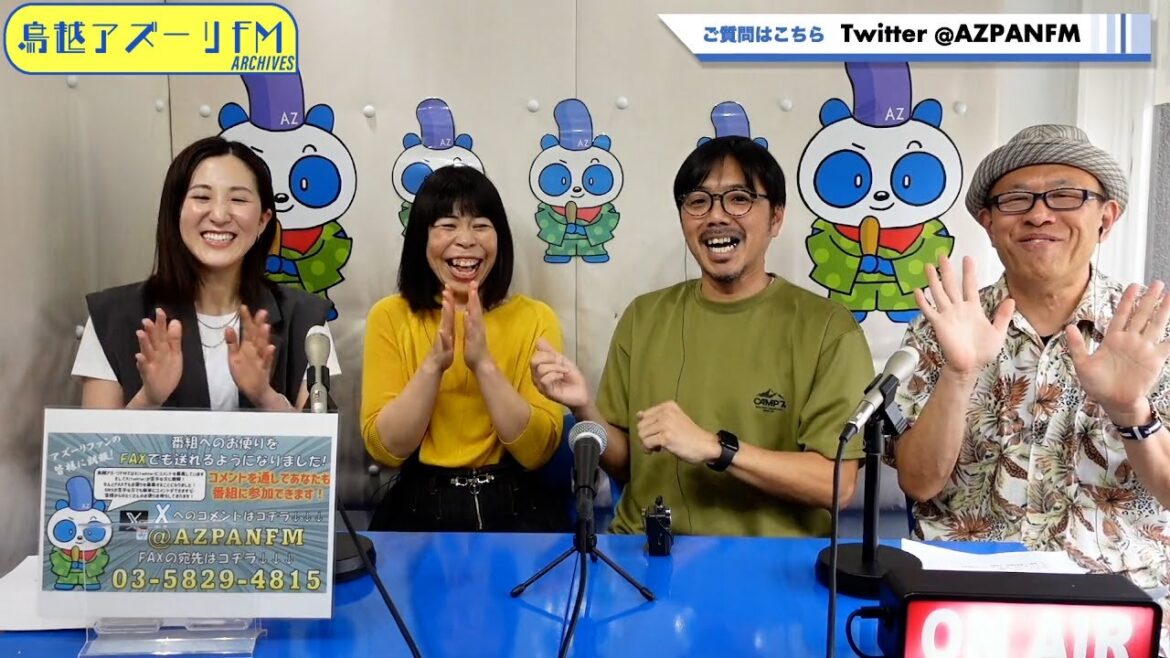 2024年06月04日配信　要ゆうじの昭和カプセル　MC:要ゆうじ　ゲスト:MC根岸晴子(俳優)   サブMC：鈴木咲稀　ゲスト：ベンビー（俳優・芸人）