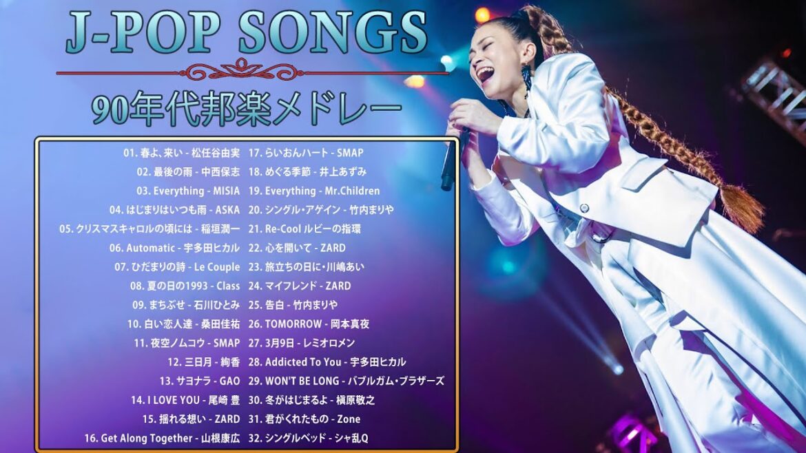 90年代 全名曲ミリオンヒット 1990 - 2000 ♫ J-Pop 90 メドレー ♫ 90年代を代表する邦楽ヒット曲。おすすめの名曲 Vol.46