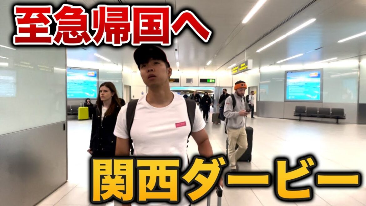 B-モレル、関西ダービーに向け緊急帰国へ