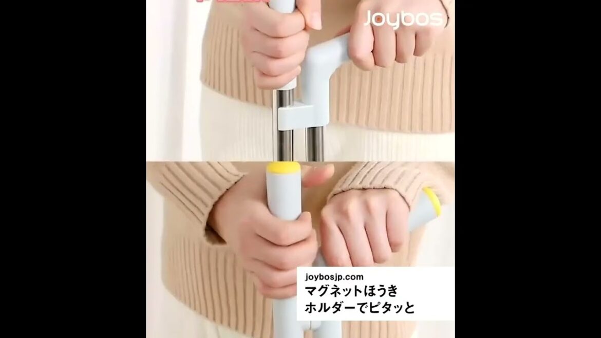 Joybos® シートが使えるマグネットほうきとちりとりセット