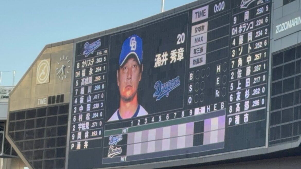 MARINES STARTING LINEUP スタメン発表 2024/6/14 ロッテ vs ドラゴンズ #chibalotte #dragons MARINES STARTING LINEUP スタメン発表 2024/6/14 ロッテ vs ドラゴンズ #chibalotte #dragons