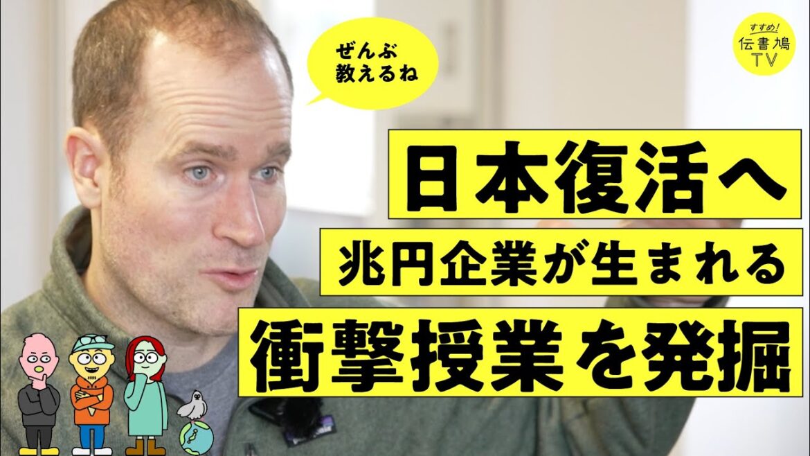 「シリコンバレーはオワコン」、次の聖地はここだ。半年で7社生む、門外不出の“起業家クラス“に潜入してぜんぶチューチューしてきた（解説：岡ゆづは／後藤直義／鳩山玲人／MIT／サム・アルトマン）