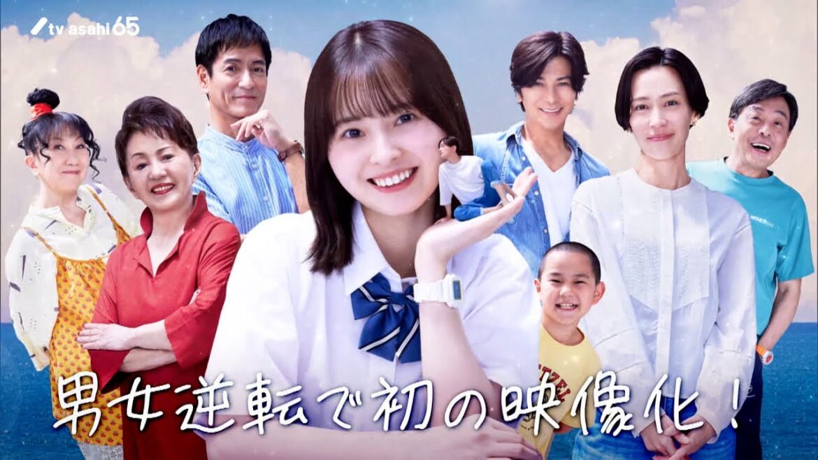 『南くんが恋人!?』7月16日スタート!【毎週火曜よる9時】ティザー30秒PR 『南くんが恋人!?』7月16日スタート!【毎週火曜よる9時】ティザー30秒PR