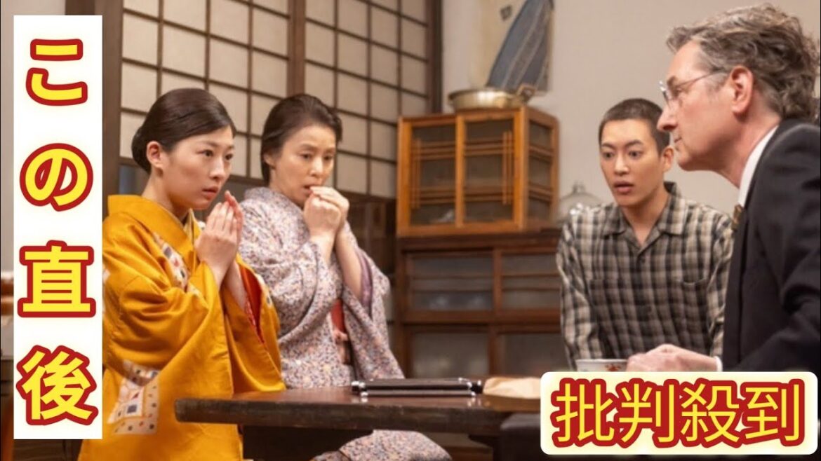 『虎に翼』第49話、久藤（沢村一樹）とホーナー（ブレイク・クロフォード）が猪爪家に