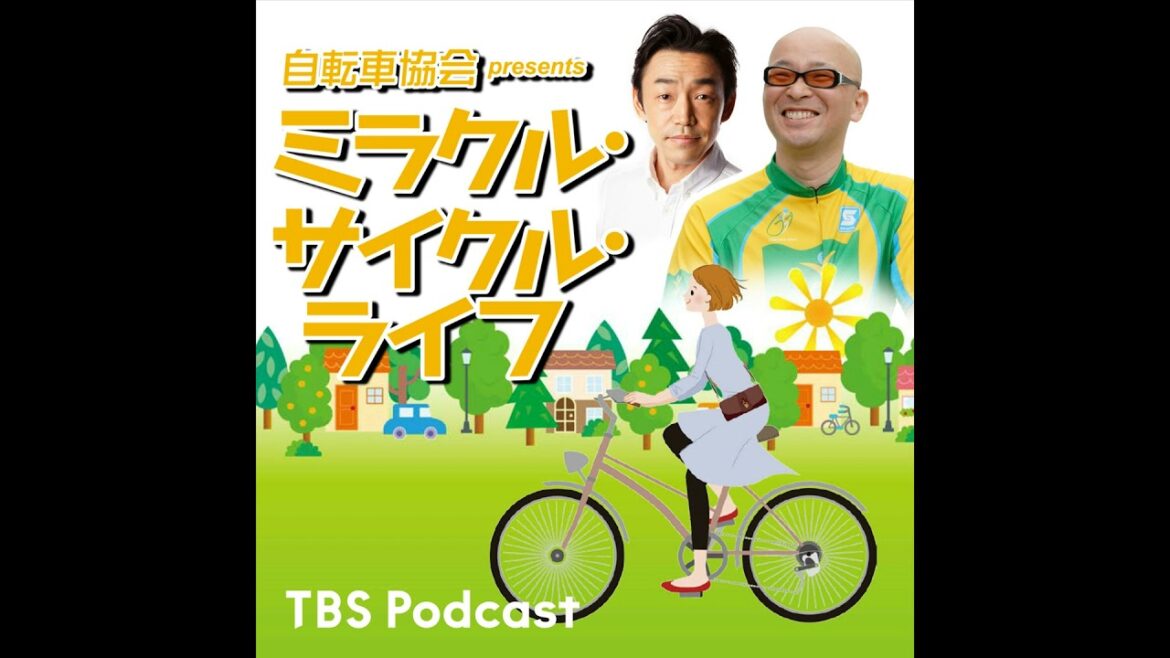 【2024/06/02】大山加奈さんの意外なメンタルの整え方 【2024/06/02】大山加奈さんの意外なメンタルの整え方